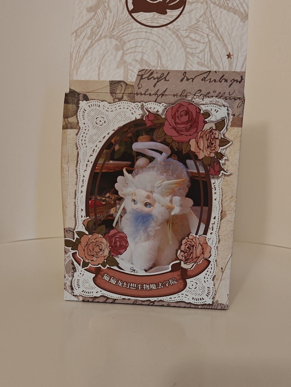 Tutulong Fantasy Creature Musician Confirmed Plush w/ Box & Card